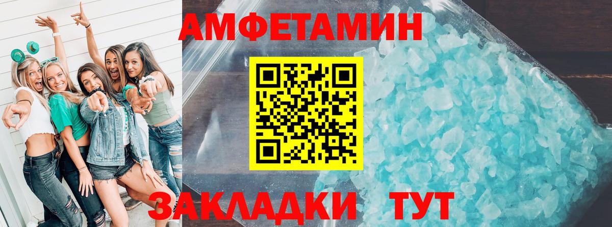 Амфетамин  Вход с VPN  АМФЕТАМИН  Нарткала  АМФЕТАМИН Розовый 
