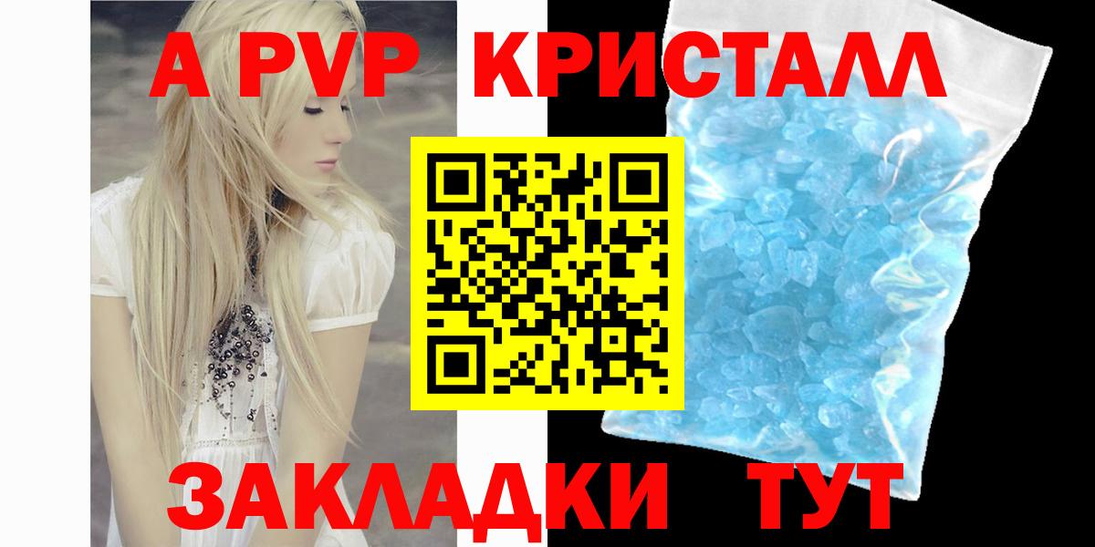 А ПВП СК КРИС Нарткала