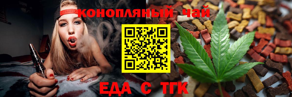Нарткала  Canna-Cookies конопля  Вход с VPN 
