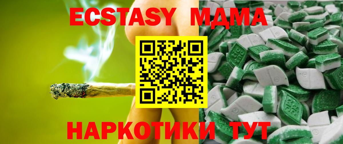 ЭКСТАЗИ mix Нарткала