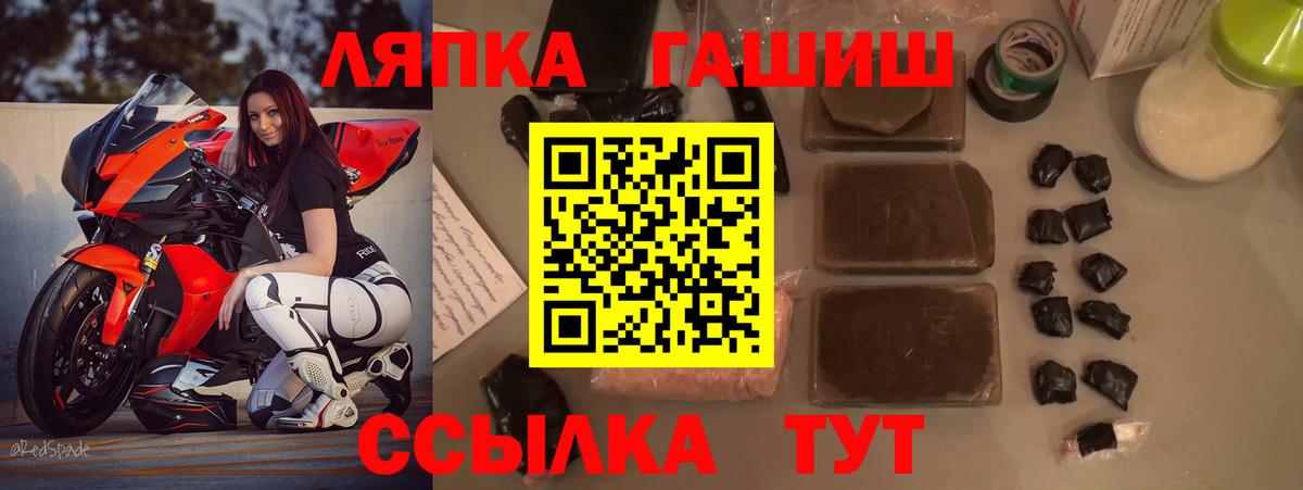 ГАШ Ice-O-Lator Нарткала