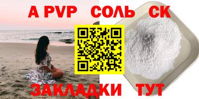 a pvp Тара