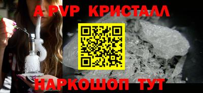 a pvp Тара