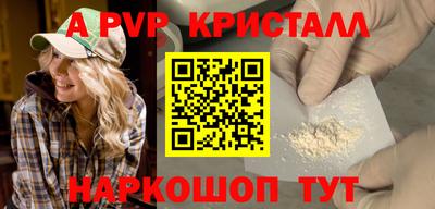 a pvp Тара