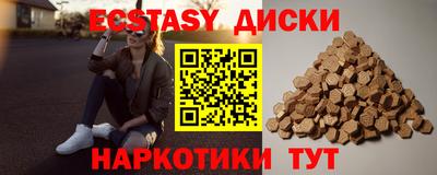 ALPHA PVP Татарск
