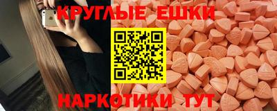 ALPHA PVP Татарск