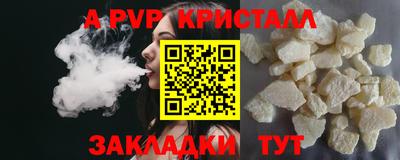 a pvp Тара