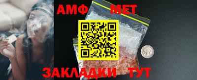 гашишное масло Туймазы