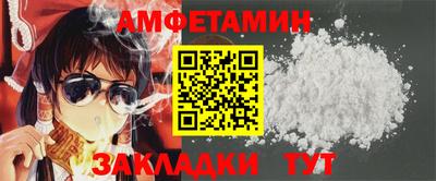 ALPHA PVP Татарск