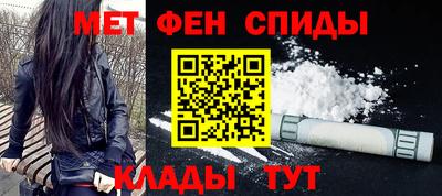 ALPHA PVP Татарск