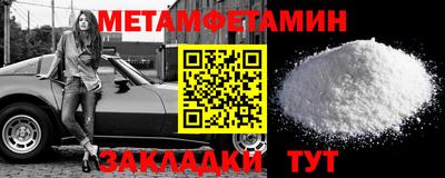 соль ск Тверь