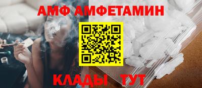 соль ск Тверь