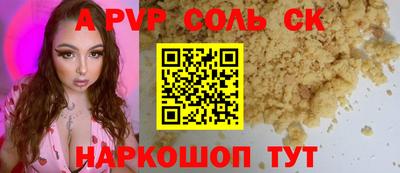 гашишное масло Туймазы