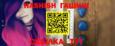 ALPHA PVP Татарск
