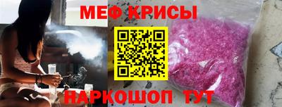 ALPHA PVP Татарск