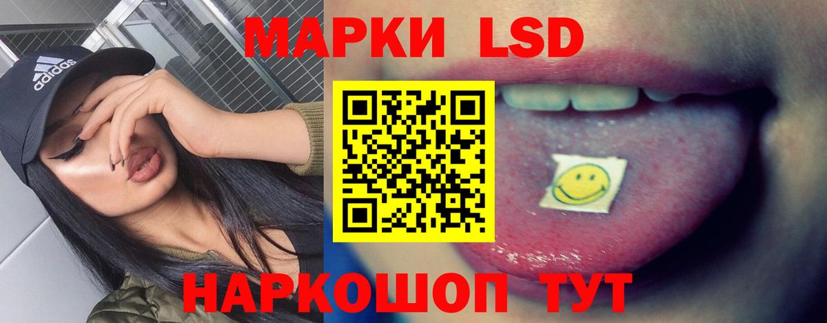 Лсд 25 экстази кислота  Вход с VPN  ЛСД экстази ecstasy  Нарткала 