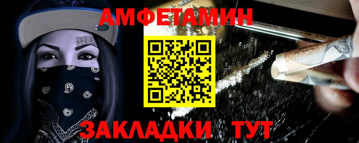 Метамфетамин Methamphetamine  Вход с VPN  Метамфетамин Methamphetamine  Нарткала 