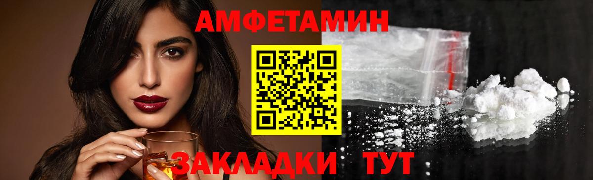 Первитин Methamphetamine Нарткала